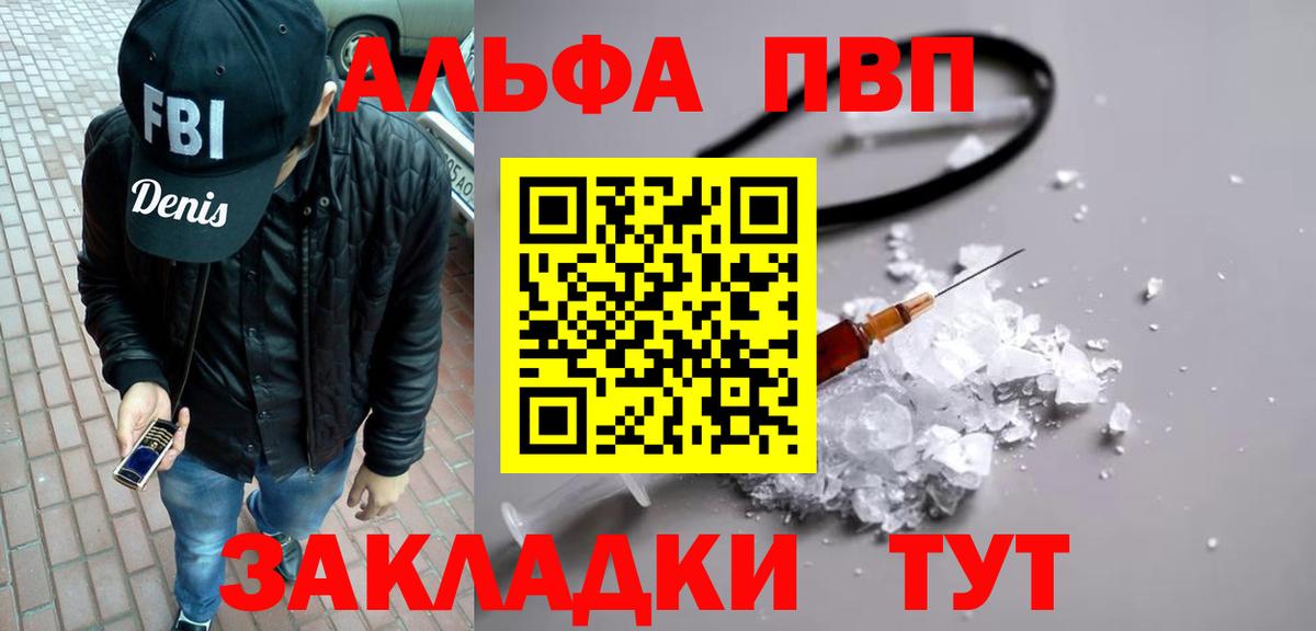А ПВП СК Вологда