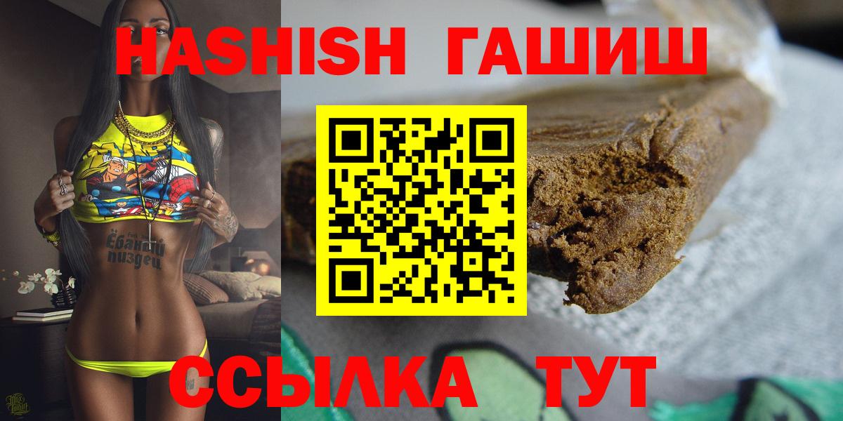 ГАШ Изолятор Вологда
