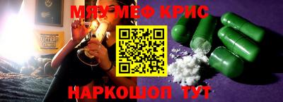 скорость Камышлов
