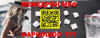 COCAINE Канаш