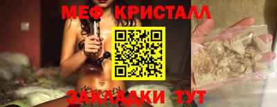 марки nbome Кандалакша