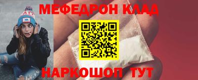 марки nbome Кандалакша
