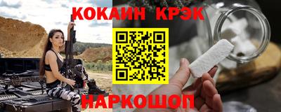 марки nbome Кандалакша
