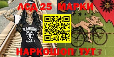 марки nbome Кандалакша