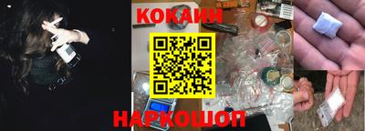 COCAINE Канаш