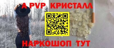 марки nbome Кандалакша