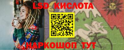 марки nbome Кандалакша