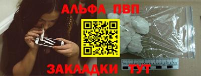 марки nbome Кандалакша