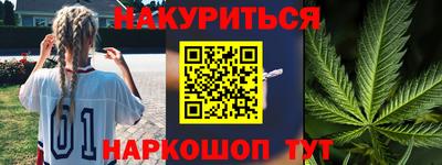 марки nbome Кандалакша