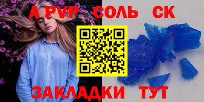 COCAINE Канаш