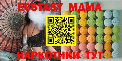 марки nbome Кандалакша