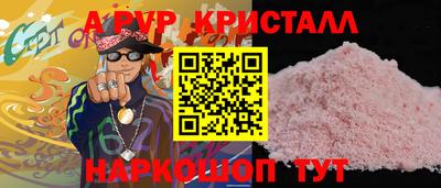 марки nbome Кандалакша