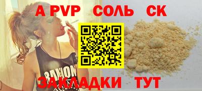 COCAINE Канаш