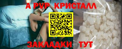 COCAINE Канаш