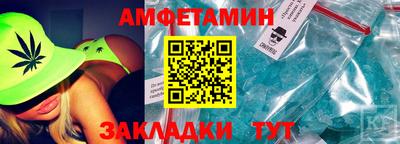 марки nbome Кандалакша