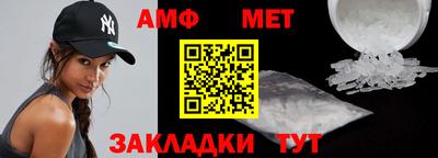 марки nbome Кандалакша