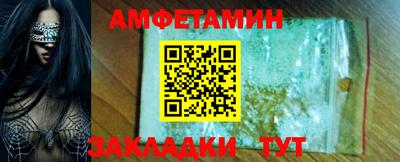 скорость Камышлов