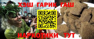 марки nbome Кандалакша