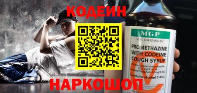 марки nbome Кандалакша