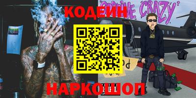 скорость Камышлов