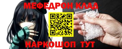 COCAINE Канаш