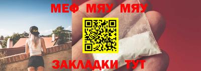 марки nbome Кандалакша