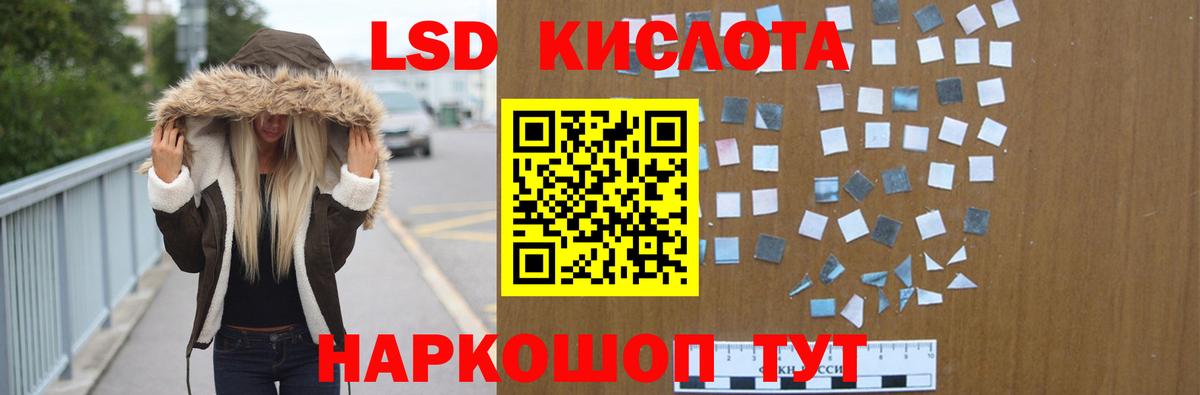 Лсд 25 экстази кислота Вологда