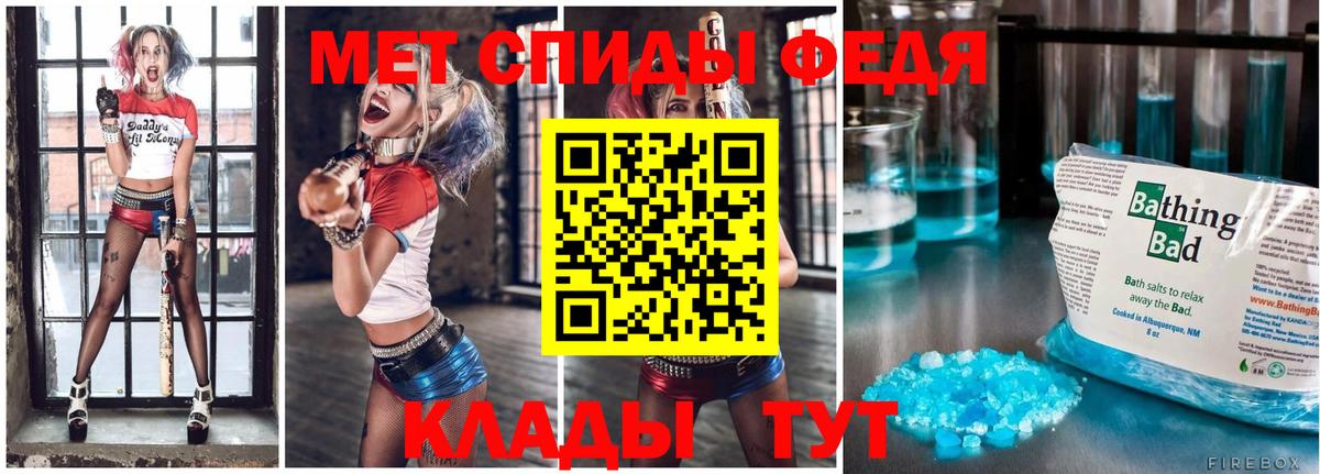 Метамфетамин Methamphetamine  Вход с VPN  Метамфетамин Methamphetamine  Вологда 
