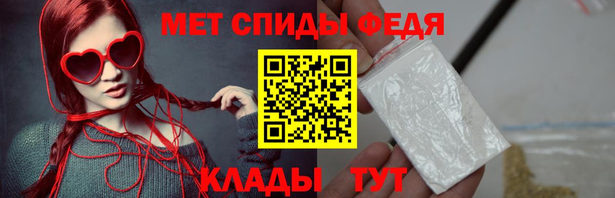 Метамфетамин витя Вологда