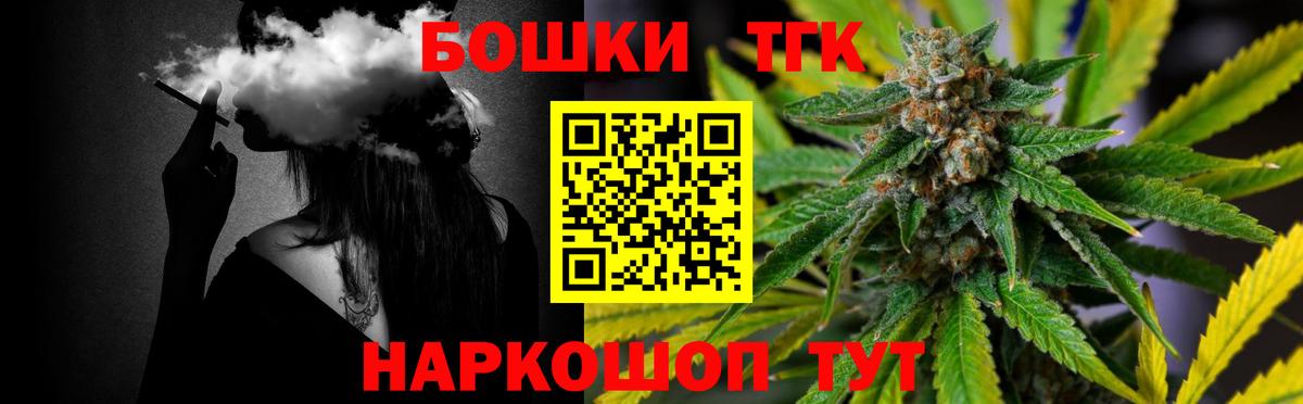Бошки марихуана LSD WEED  Вход с VPN  Вологда  Канабис индика 