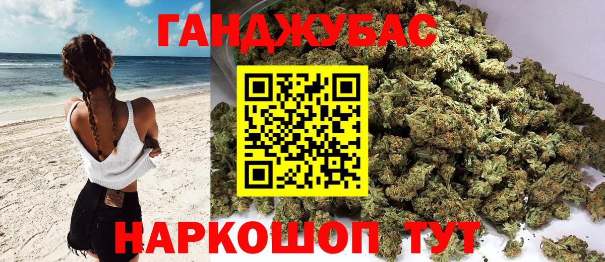 Канабис SATIVA & INDICA Вологда